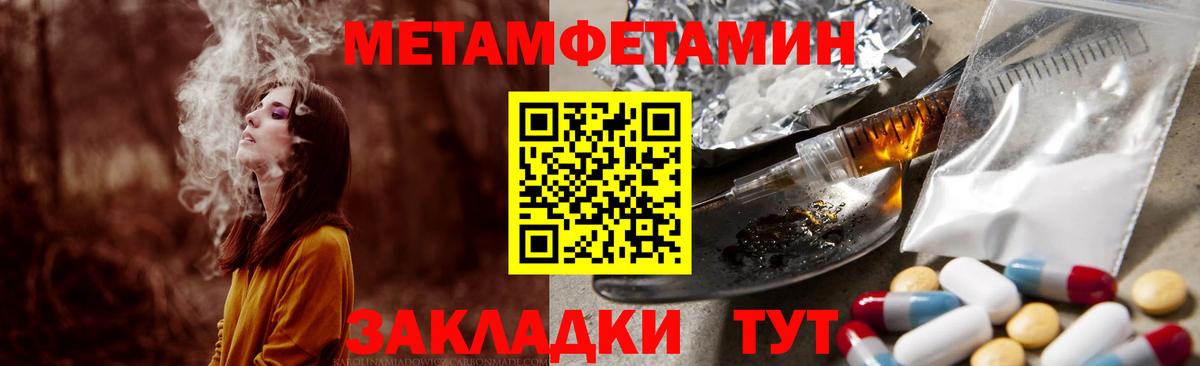 АМФ Premium Красноярск