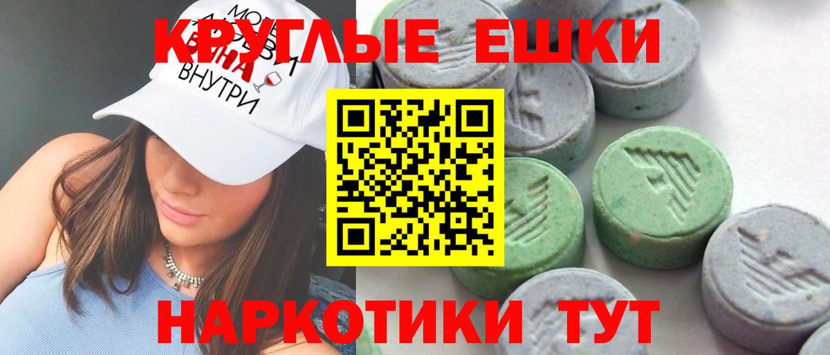 Экстази Дубай Красноярск