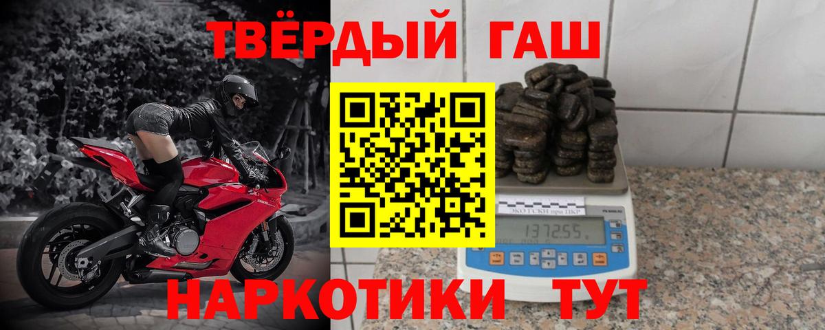 ГАШИШ 40% ТГК  Вход с VPN  Красноярск  ГАШ  цены наркотик  ГАШ гашик 