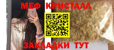 марихуана Бугуруслан
