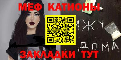 марихуана Бугуруслан