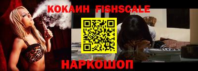 кокаин колумбия Будённовск