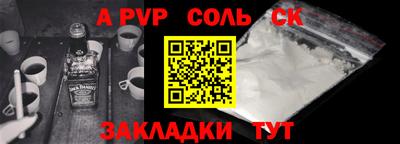 марихуана Бугуруслан