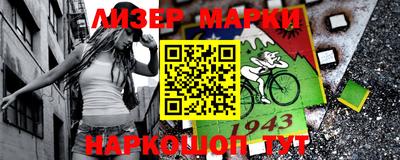 марихуана Бугуруслан