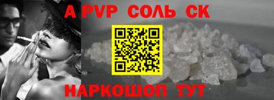 скорость mdpv Бузулук