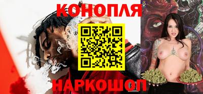 марихуана Бугуруслан