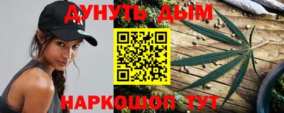 марихуана Бугуруслан
