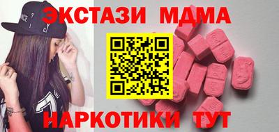 марихуана Бугуруслан