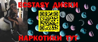 марихуана Бугуруслан