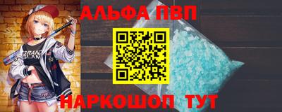 скорость mdpv Бузулук
