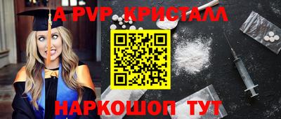 скорость mdpv Бузулук