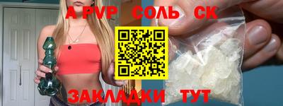 кокаин колумбия Будённовск