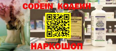 кокаин колумбия Будённовск