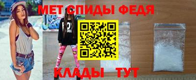 скорость mdpv Бузулук