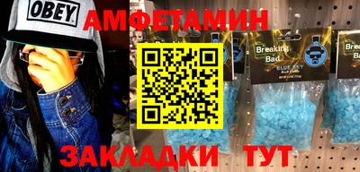 скорость mdpv Бузулук