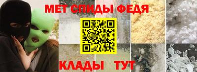 скорость mdpv Бузулук
