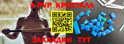 скорость mdpv Бузулук