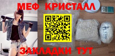 марихуана Бугуруслан