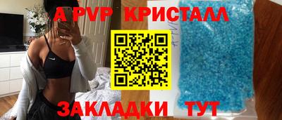 скорость mdpv Бузулук