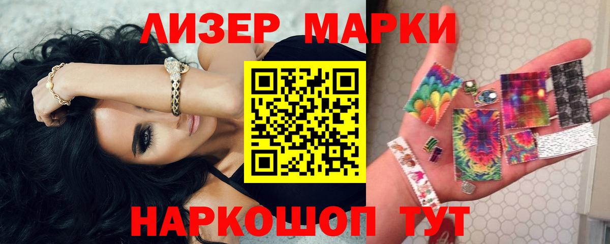 ЛСД экстази кислота Красноярск