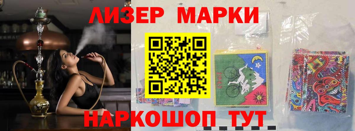ЛСД экстази ecstasy  Лсд 25 экстази ecstasy  Вход с VPN  Красноярск 