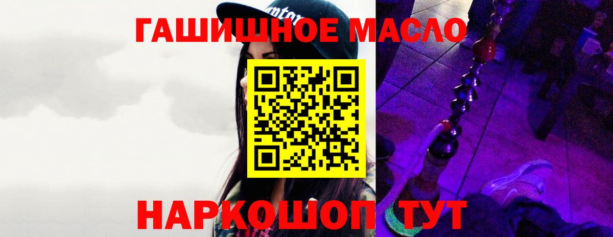 Дистиллят ТГК Wax Красноярск