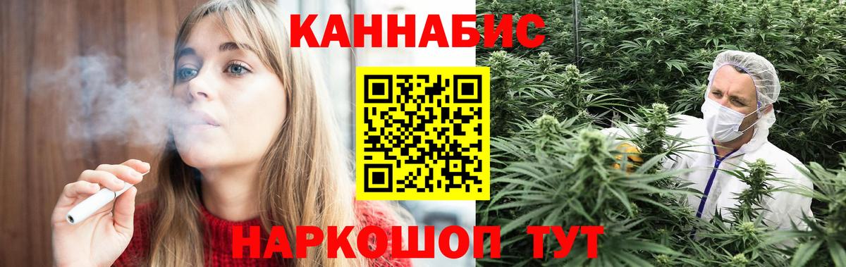 Красноярск  Бошки Шишки марихуана  Бошки марихуана VHQ  Марихуана LSD WEED  Вход с VPN 